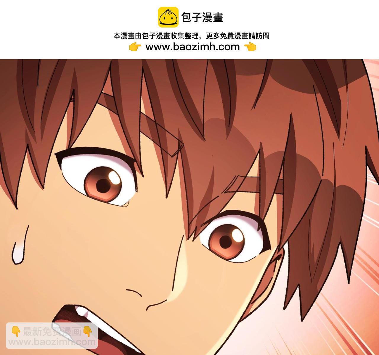 第166话 绝妙的办法1