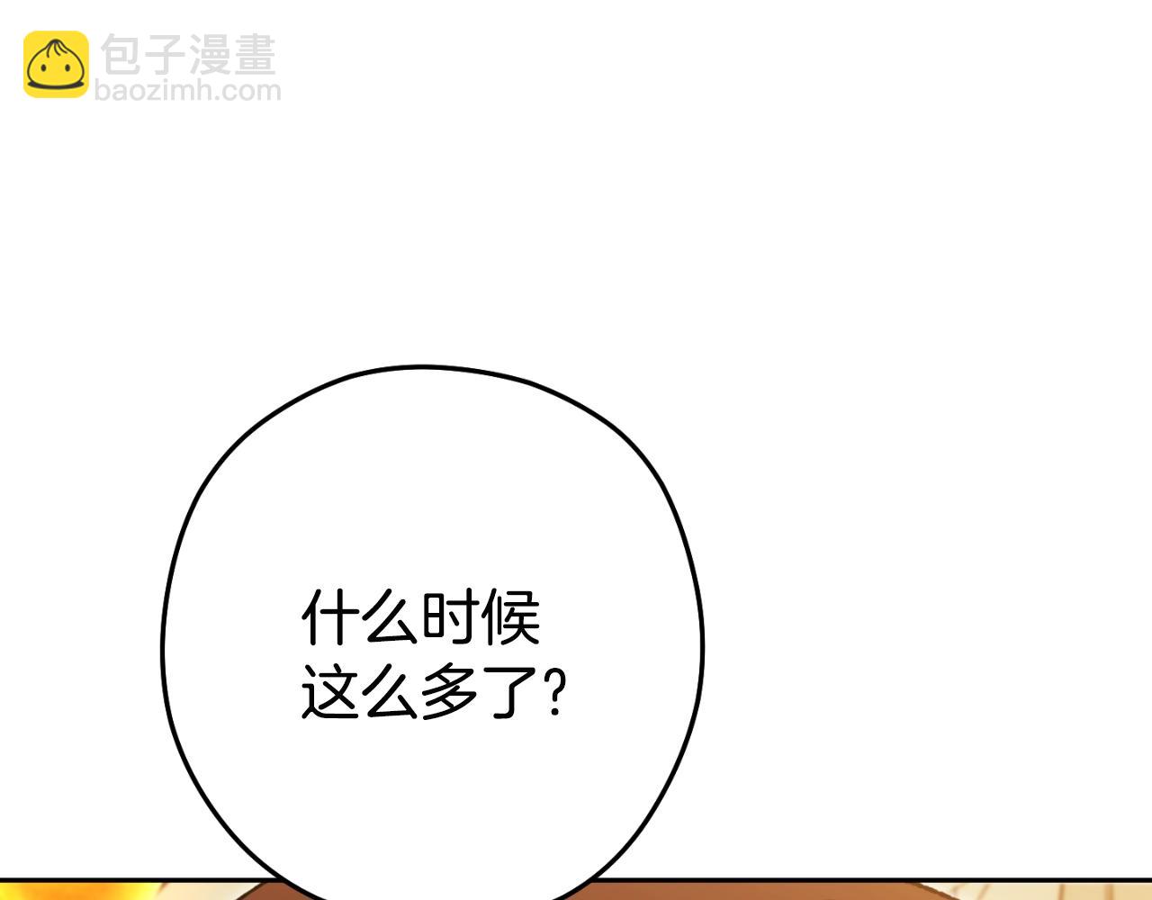 第166话 绝妙的办法10