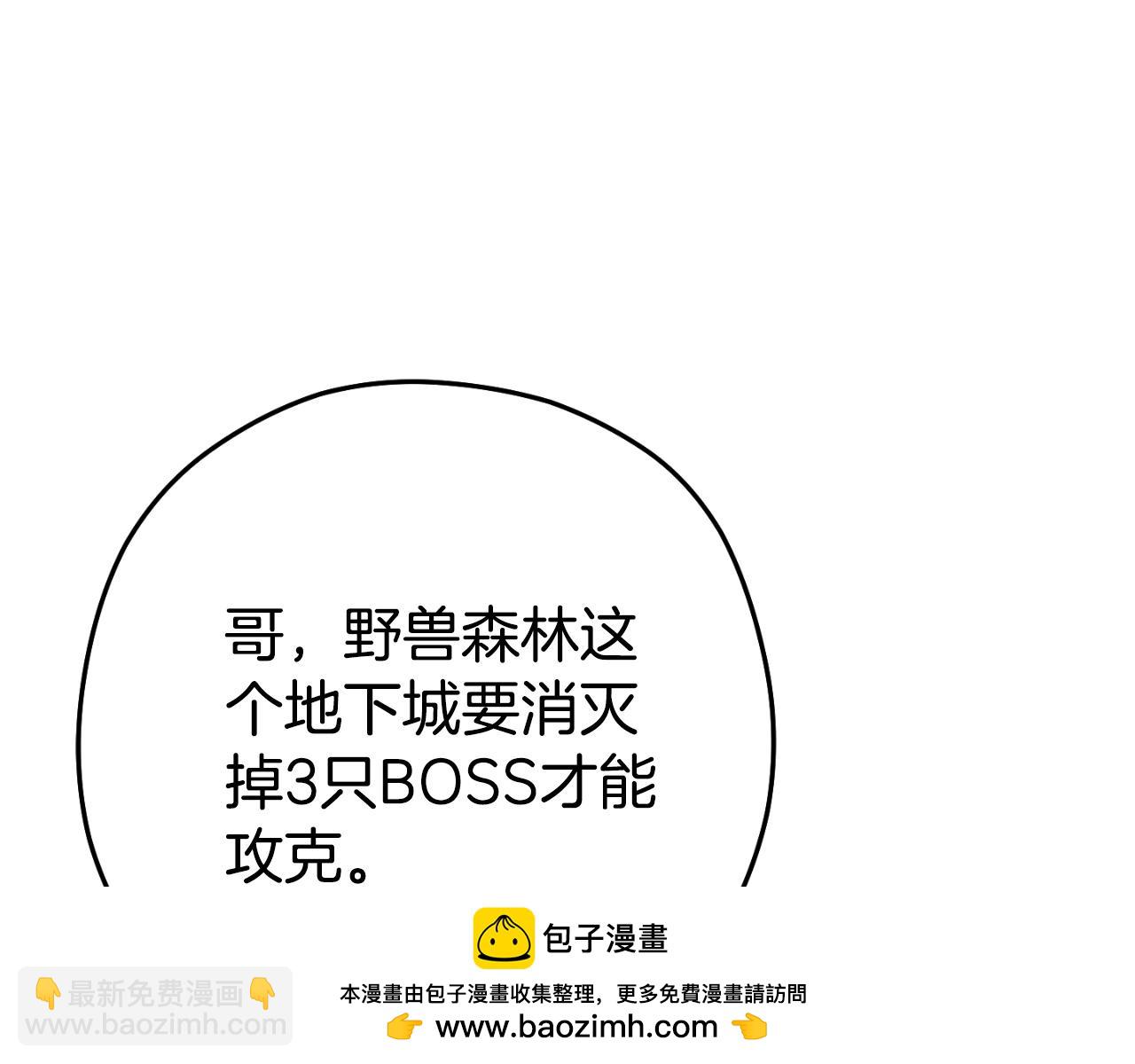 第166话 绝妙的办法107