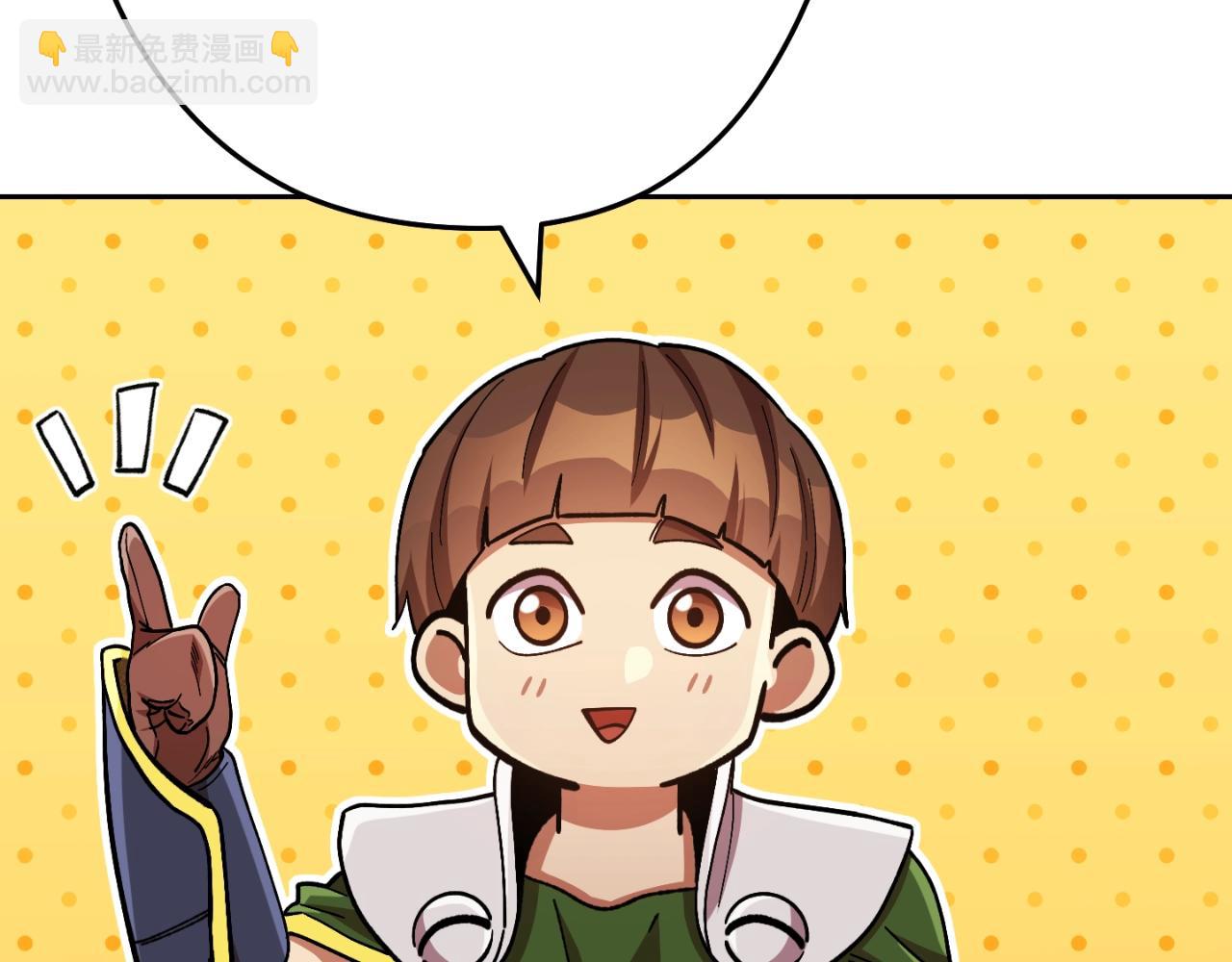 第166话 绝妙的办法108