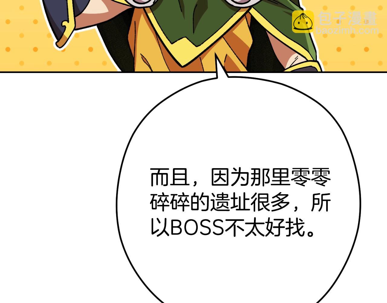 第166话 绝妙的办法109