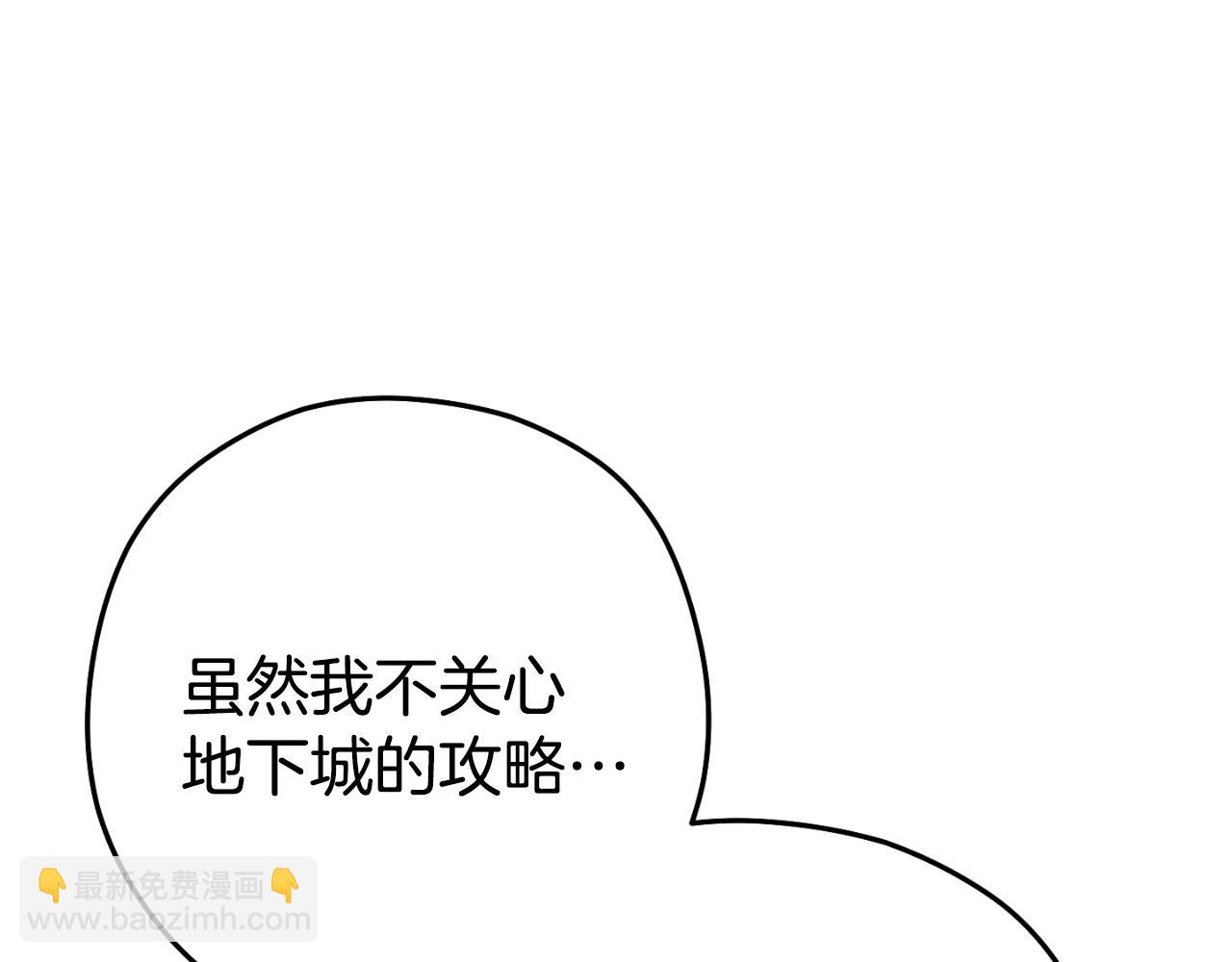 第166话 绝妙的办法111