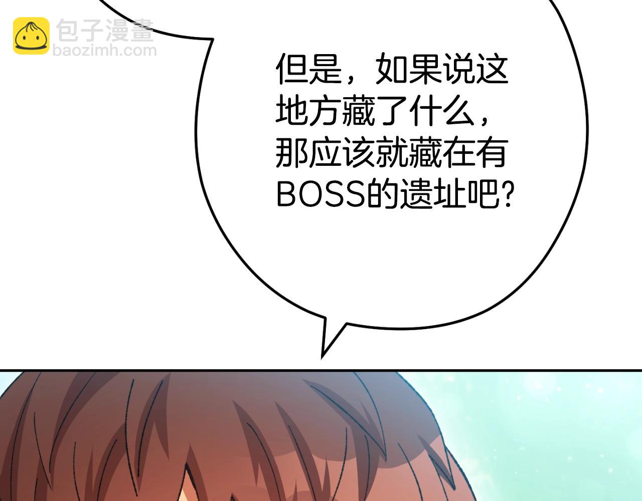 第166话 绝妙的办法112