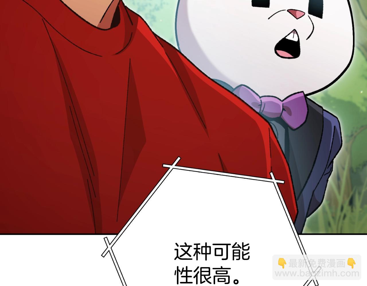 第166话 绝妙的办法114