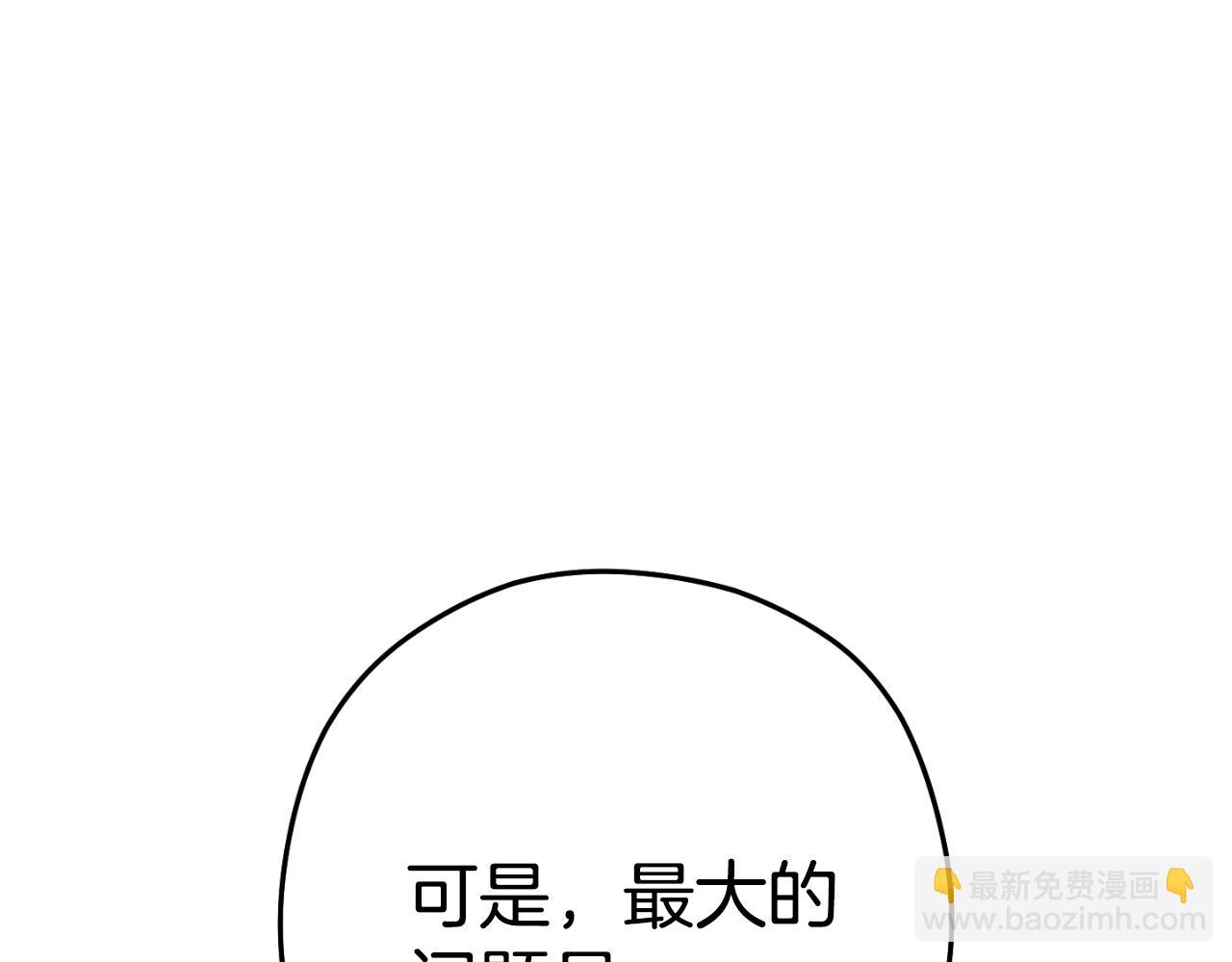 第166话 绝妙的办法116