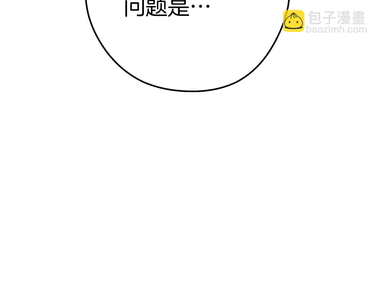 第166话 绝妙的办法117