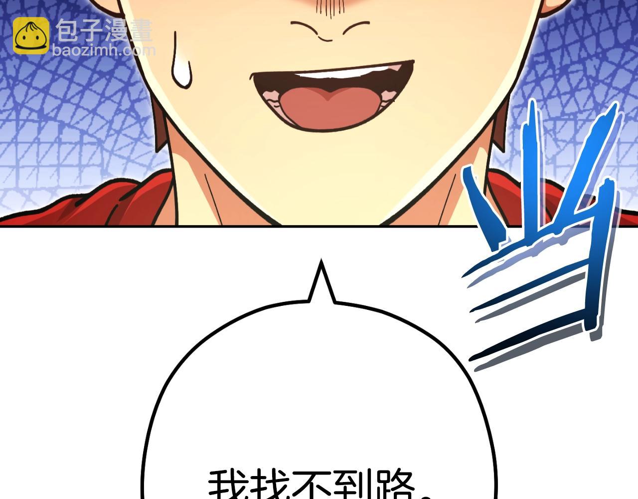 第166话 绝妙的办法119