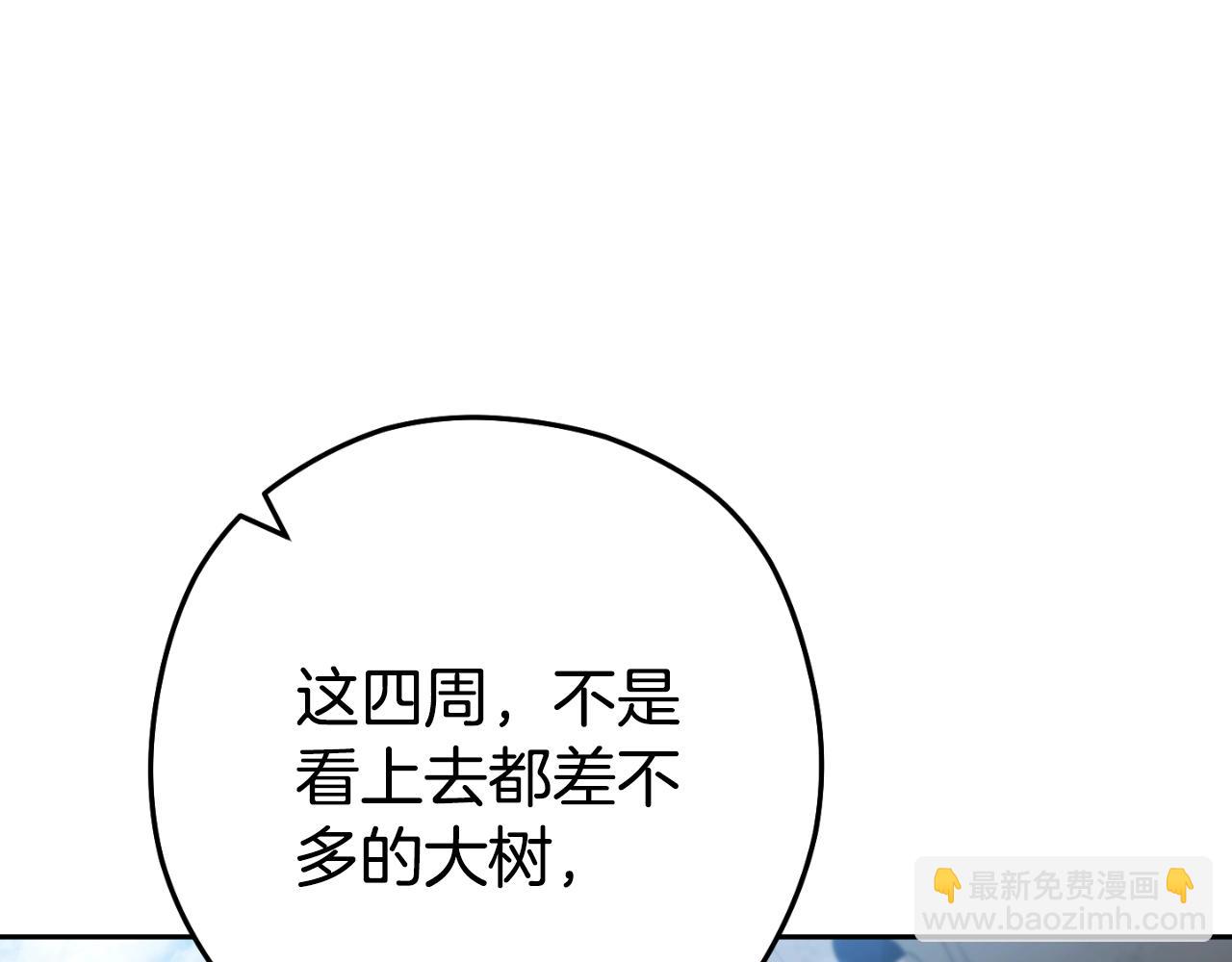 第166话 绝妙的办法121
