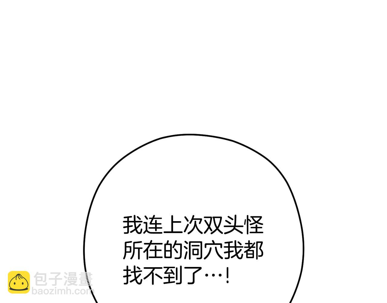 第166话 绝妙的办法124