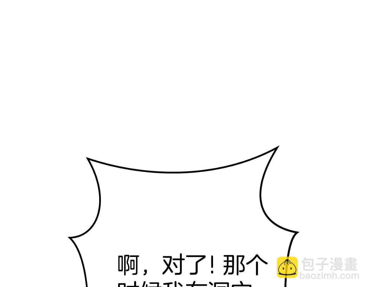 第166话 绝妙的办法128
