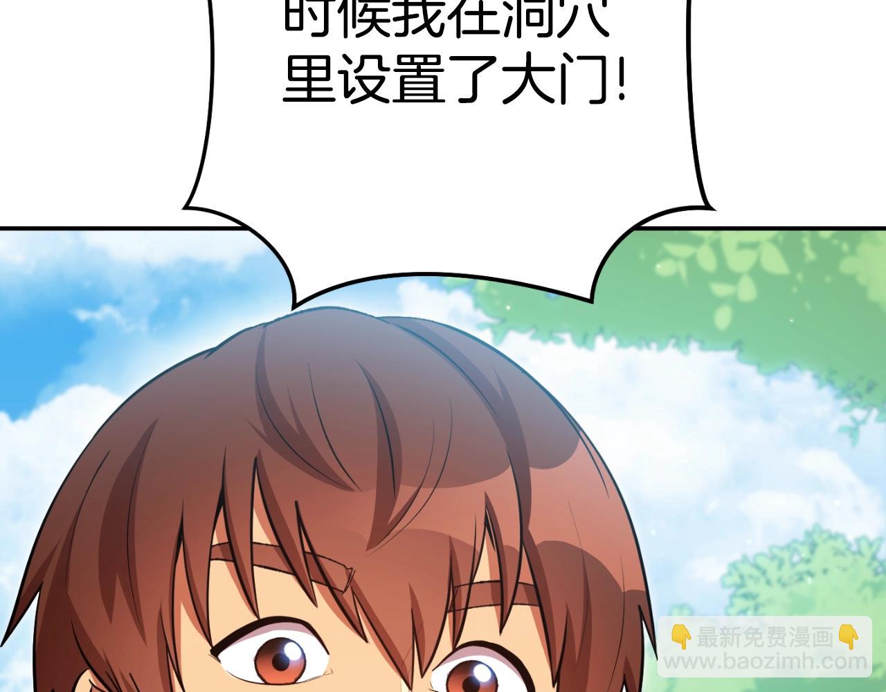 第166话 绝妙的办法129