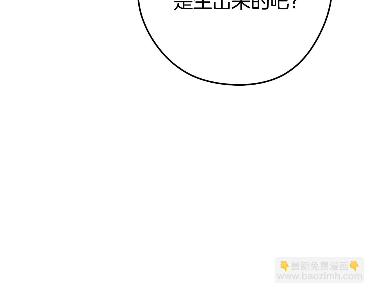 第166话 绝妙的办法13
