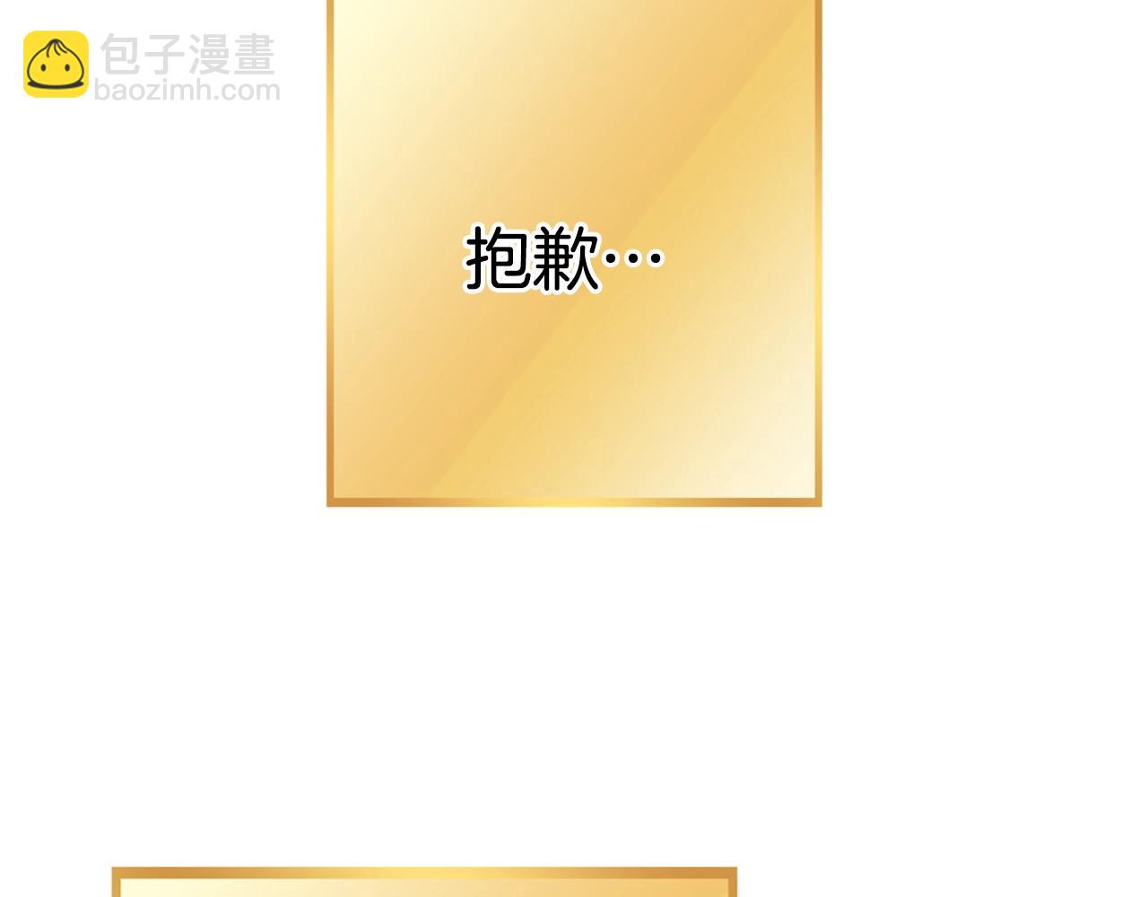 第166话 绝妙的办法133