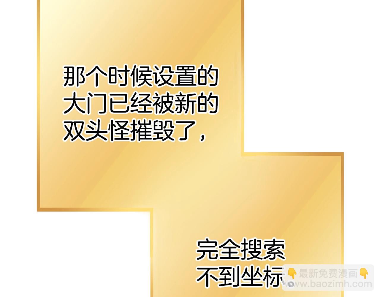 第166话 绝妙的办法134