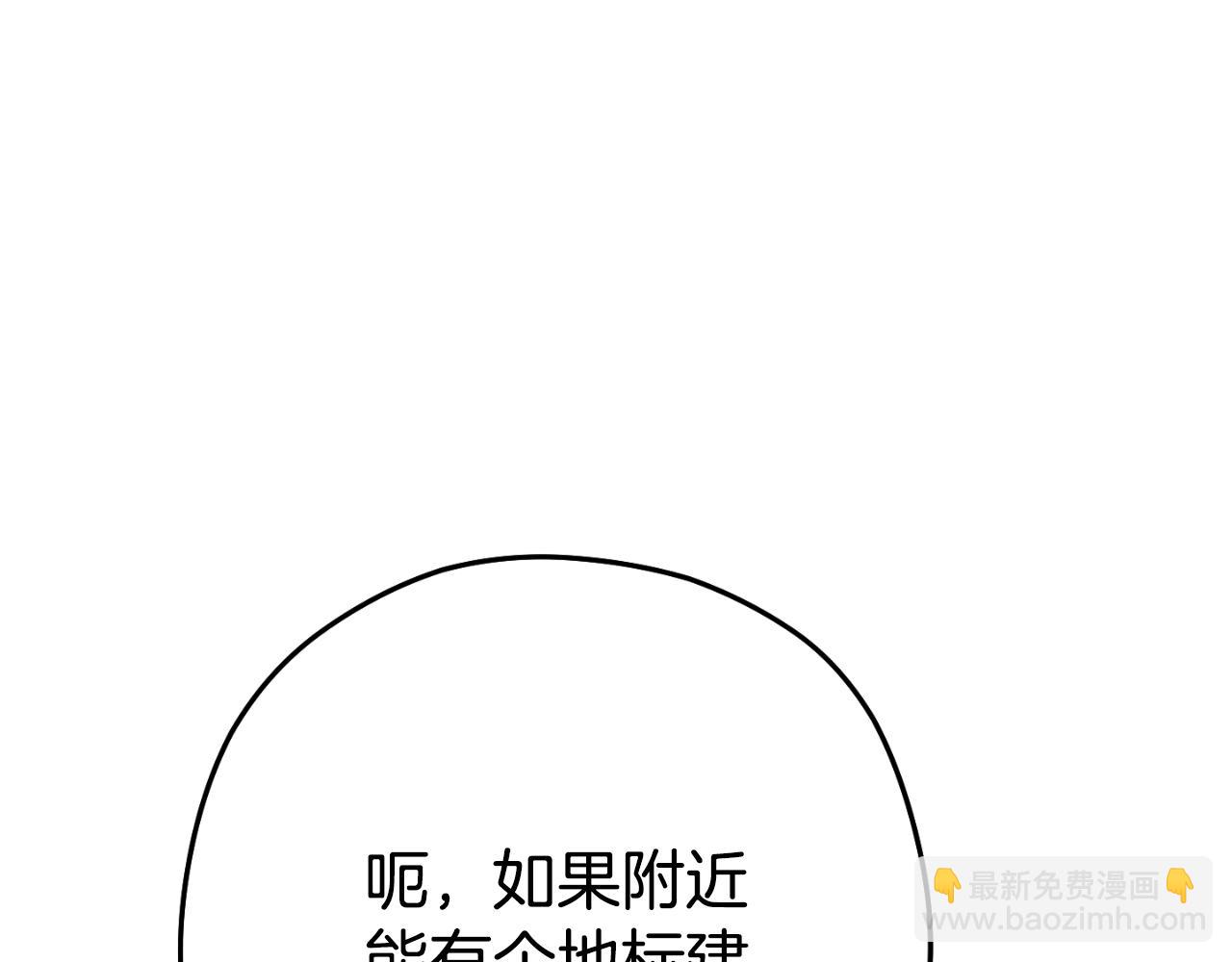 第166话 绝妙的办法137