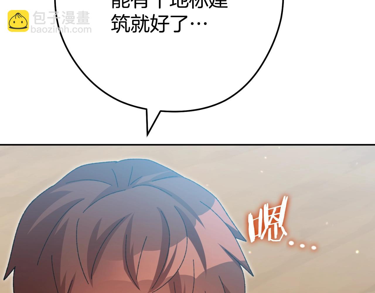 第166话 绝妙的办法138