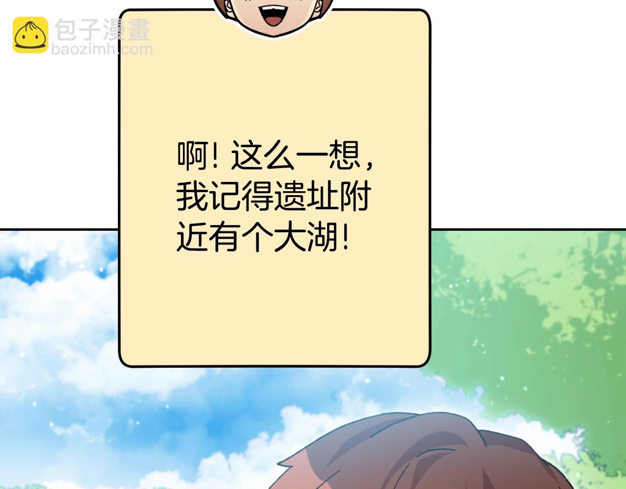 第166话 绝妙的办法143