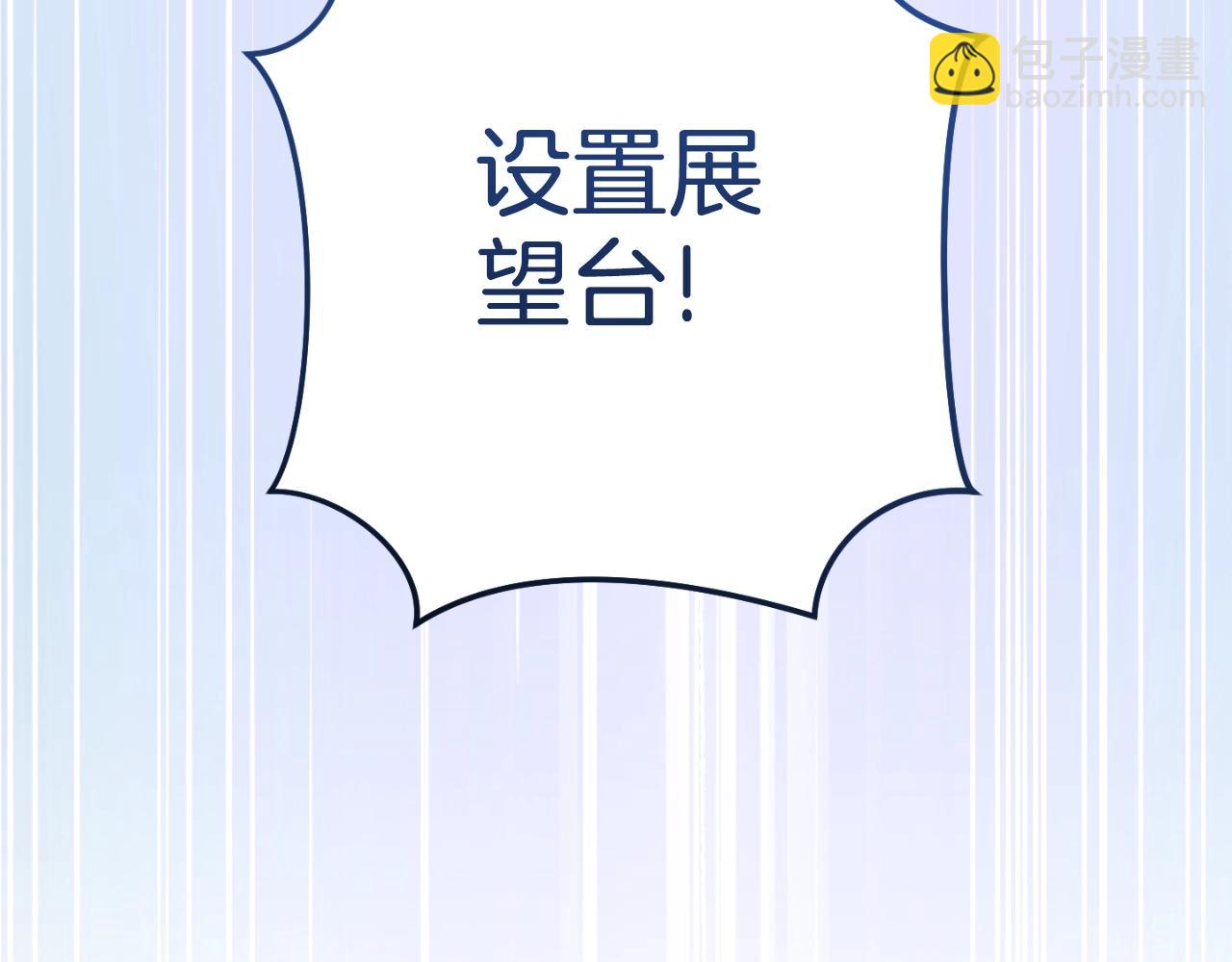 第166话 绝妙的办法148