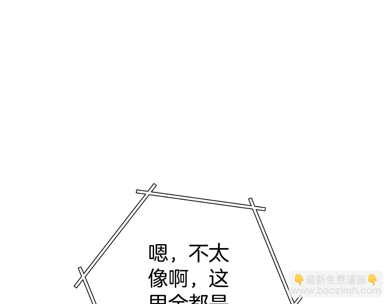 第166话 绝妙的办法15