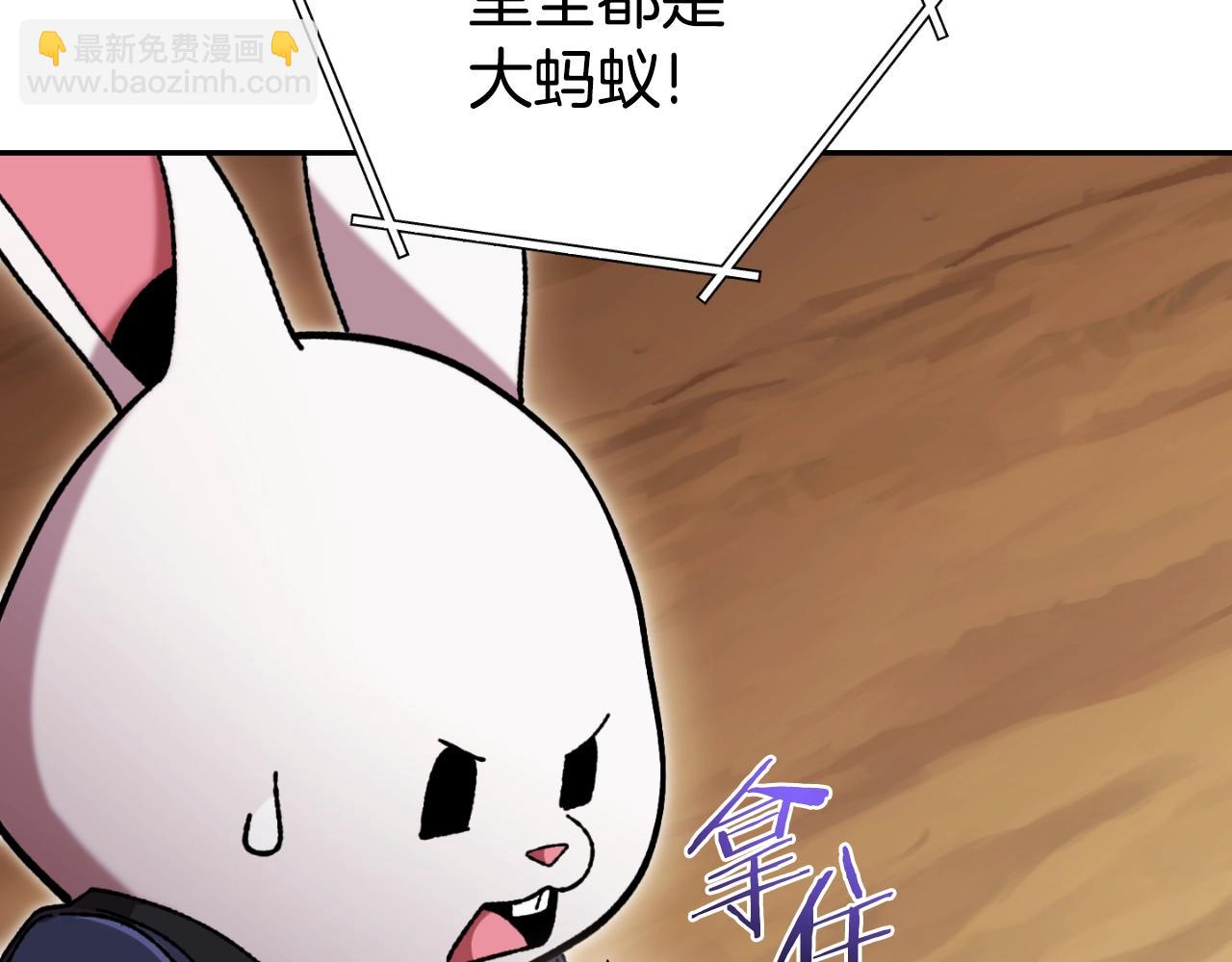 第166话 绝妙的办法16