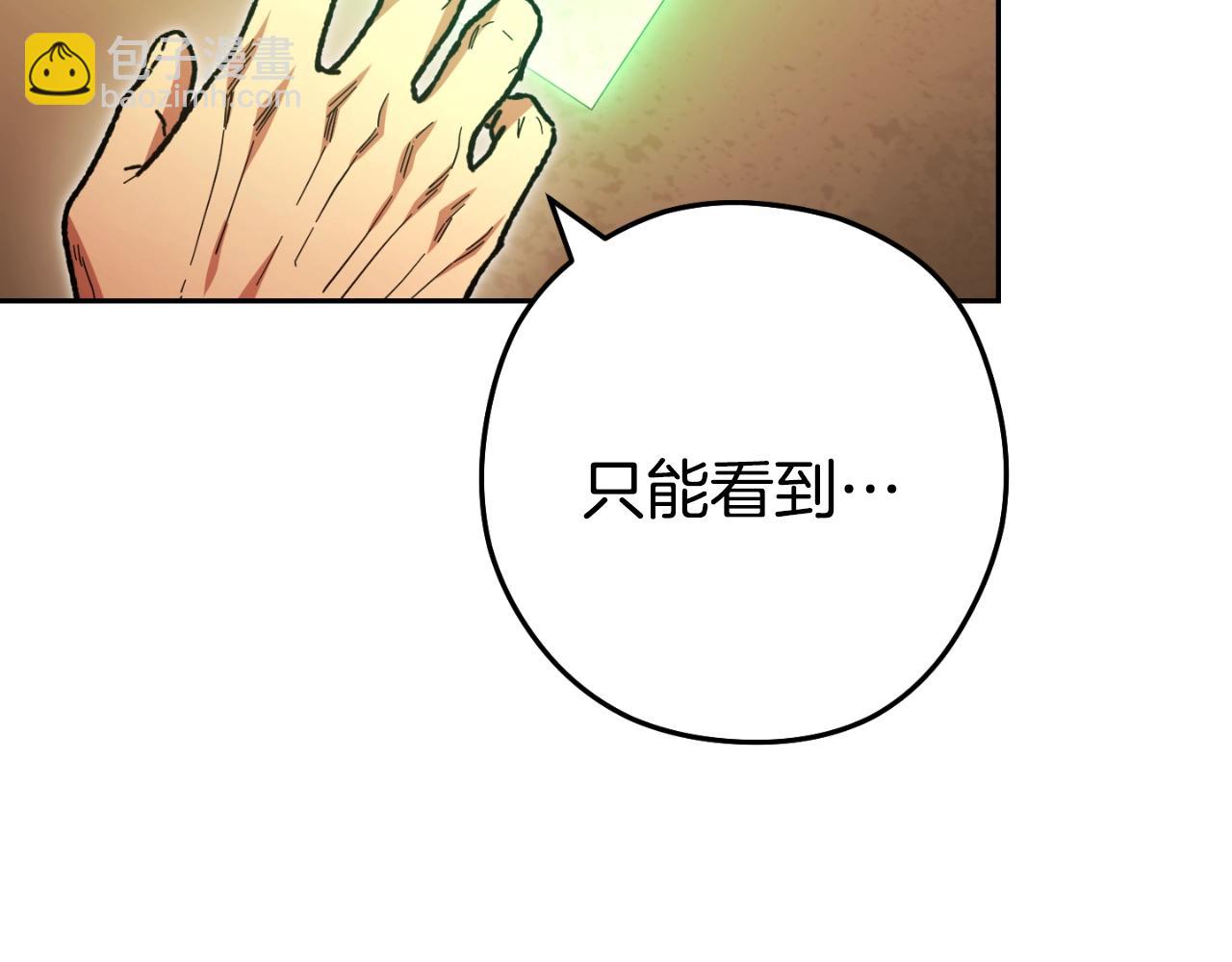 第166话 绝妙的办法160