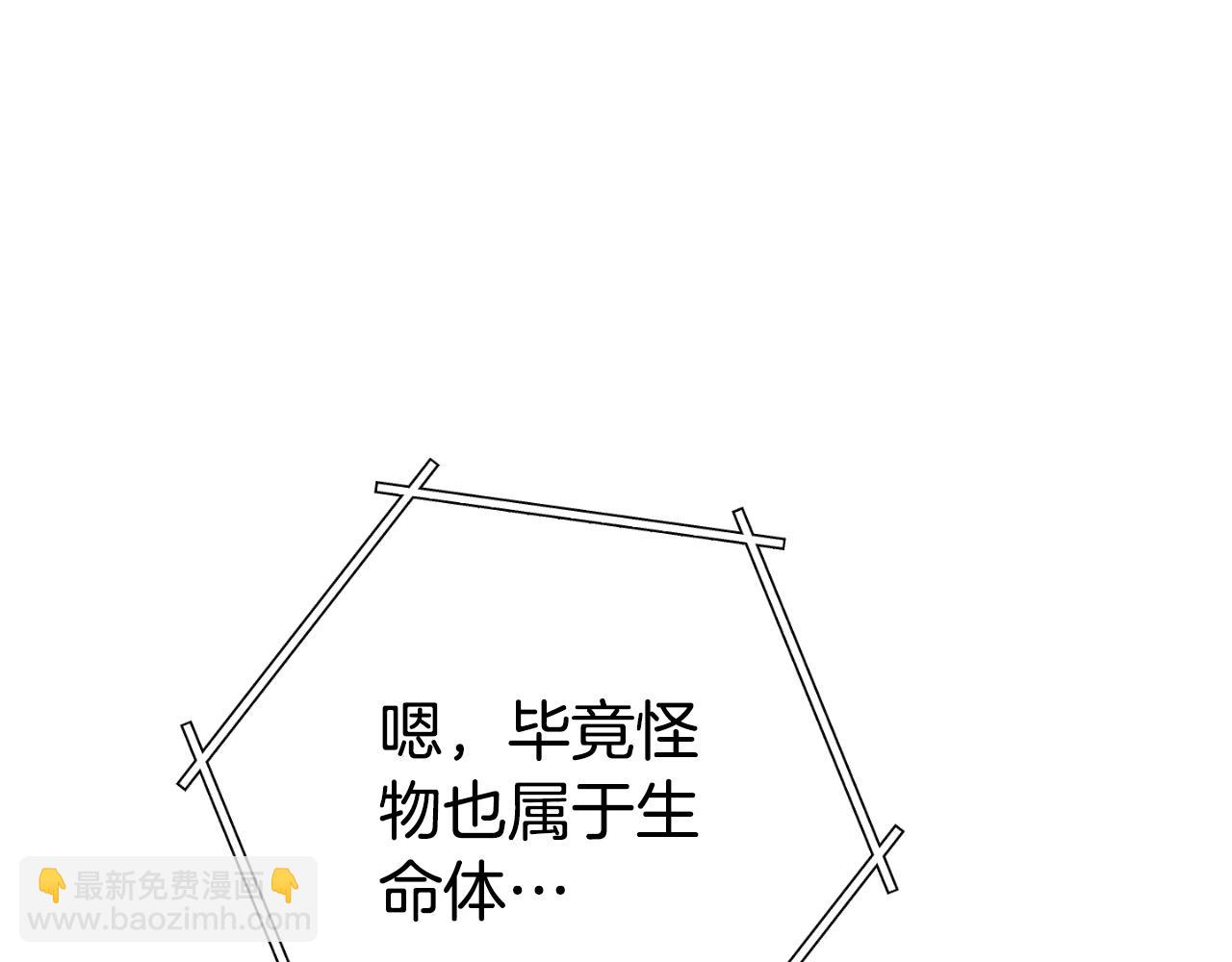 第166话 绝妙的办法165