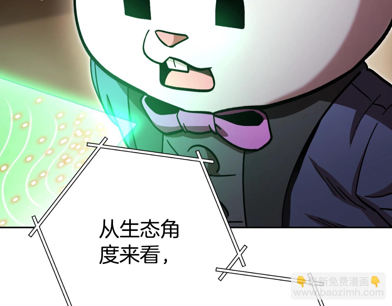 第166话 绝妙的办法167