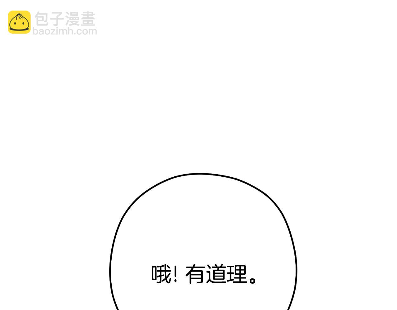 第166话 绝妙的办法169