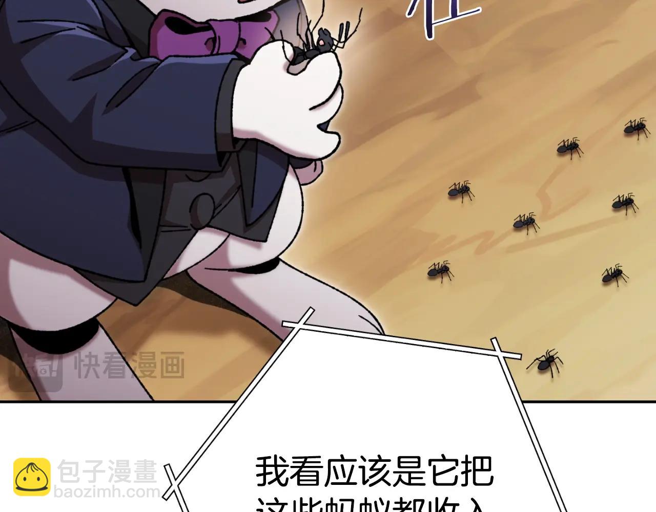 第166话 绝妙的办法17