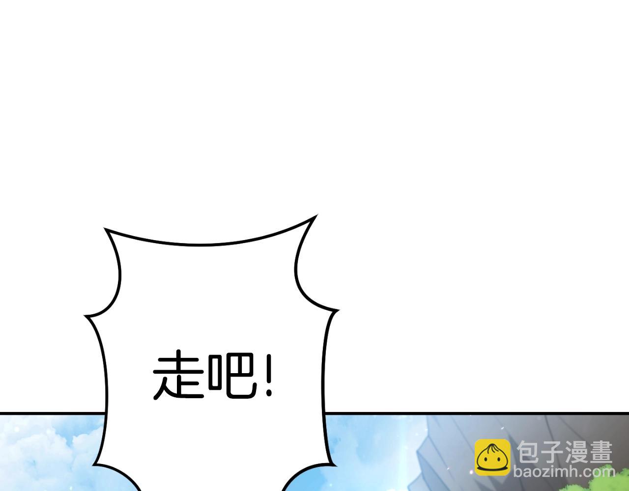 第166话 绝妙的办法173