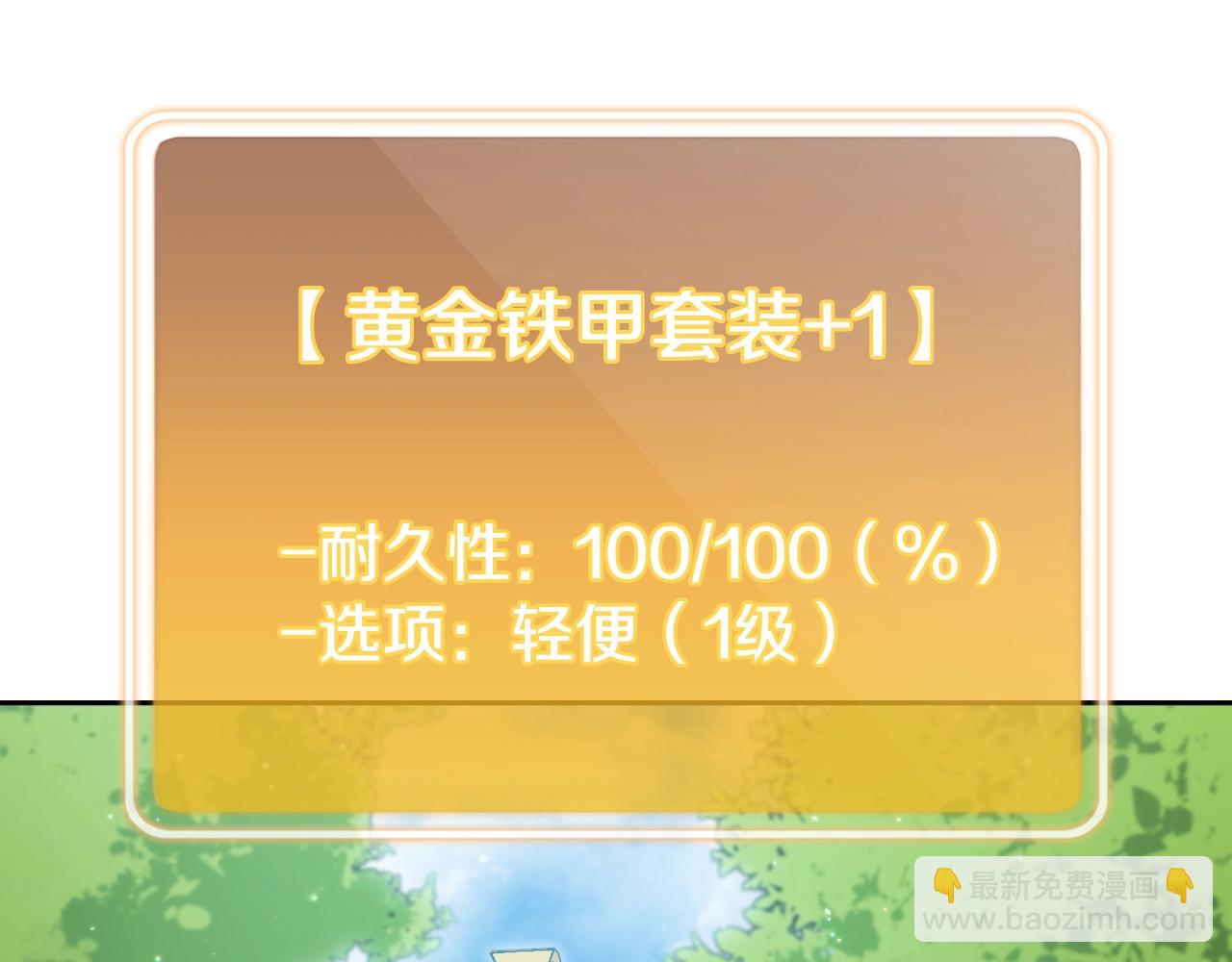 第166话 绝妙的办法179