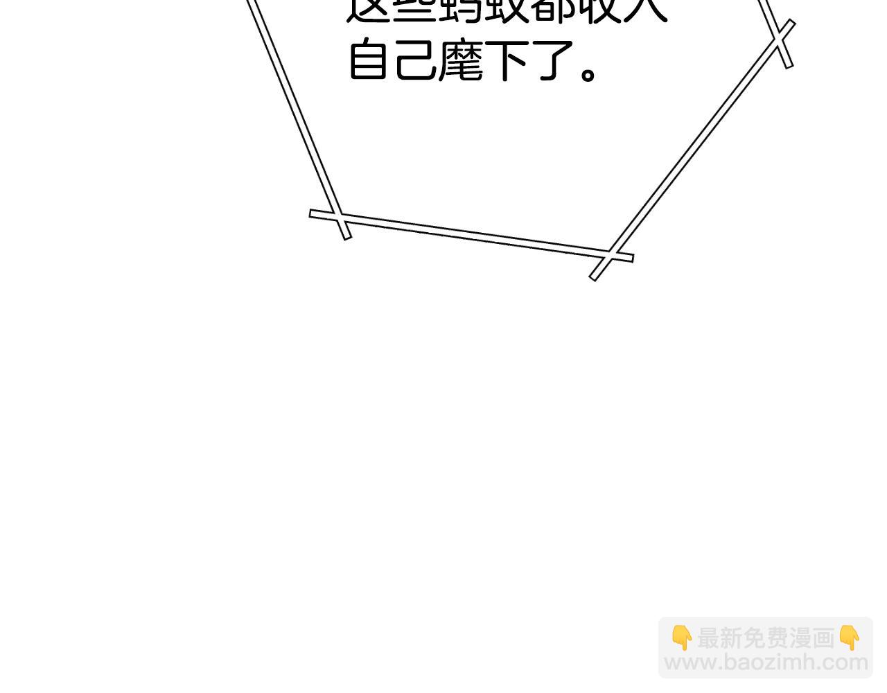 第166话 绝妙的办法18