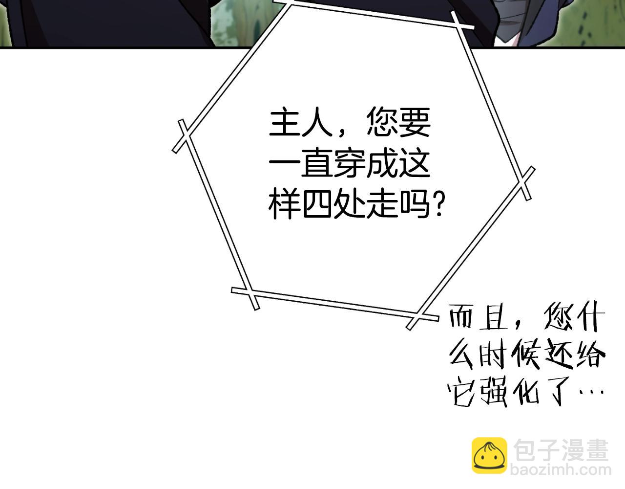 第166话 绝妙的办法182
