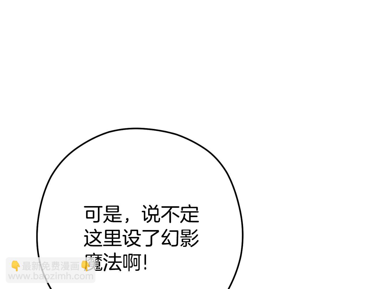 第166话 绝妙的办法184