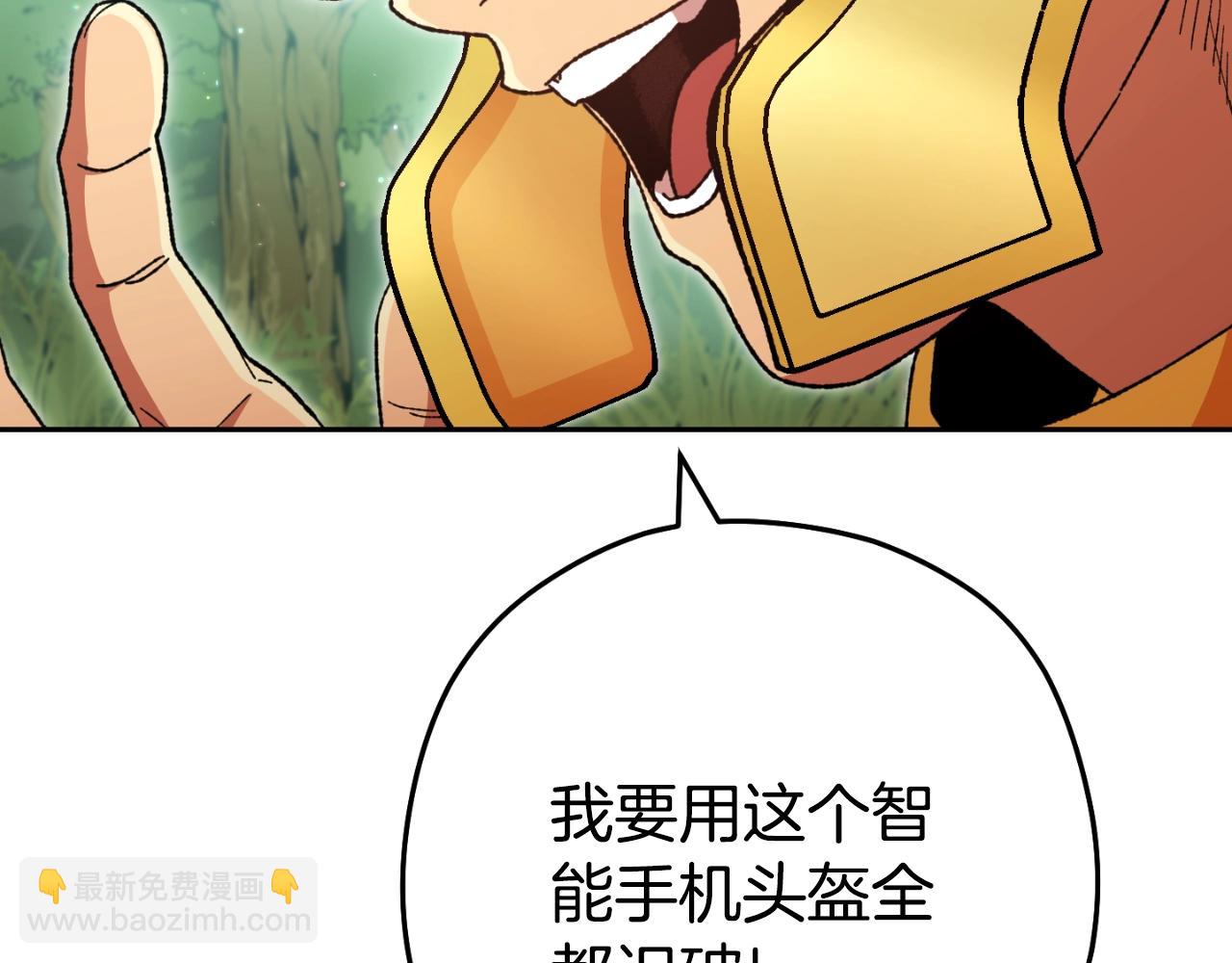 第166话 绝妙的办法186