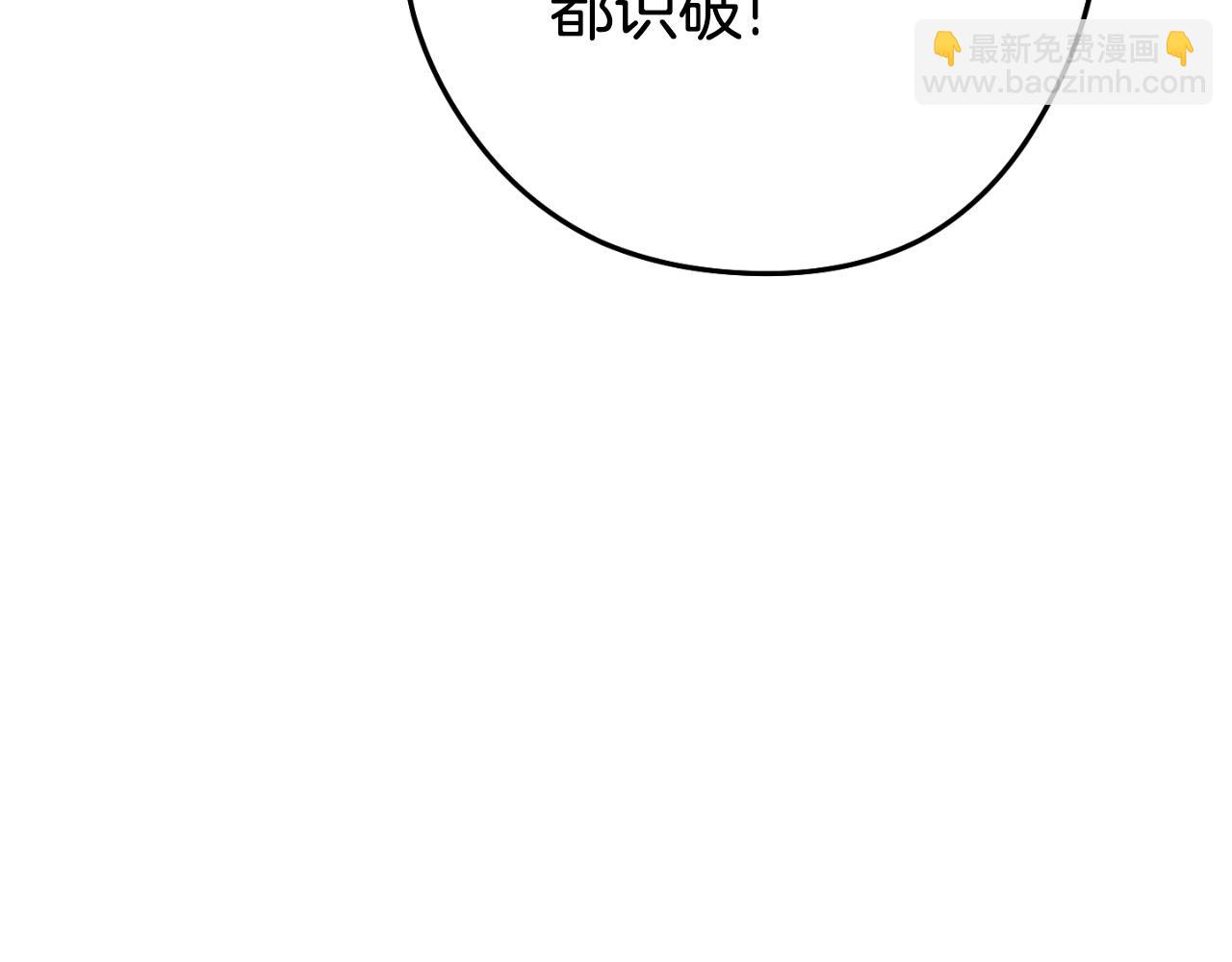 第166话 绝妙的办法187