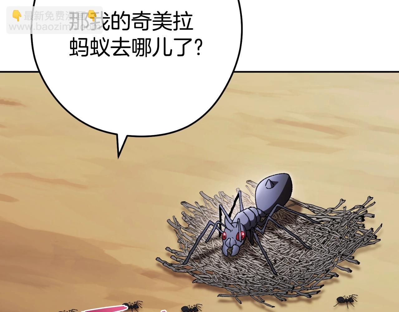 第166话 绝妙的办法20