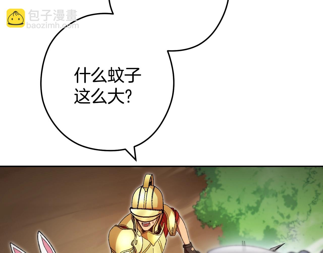 第166话 绝妙的办法208