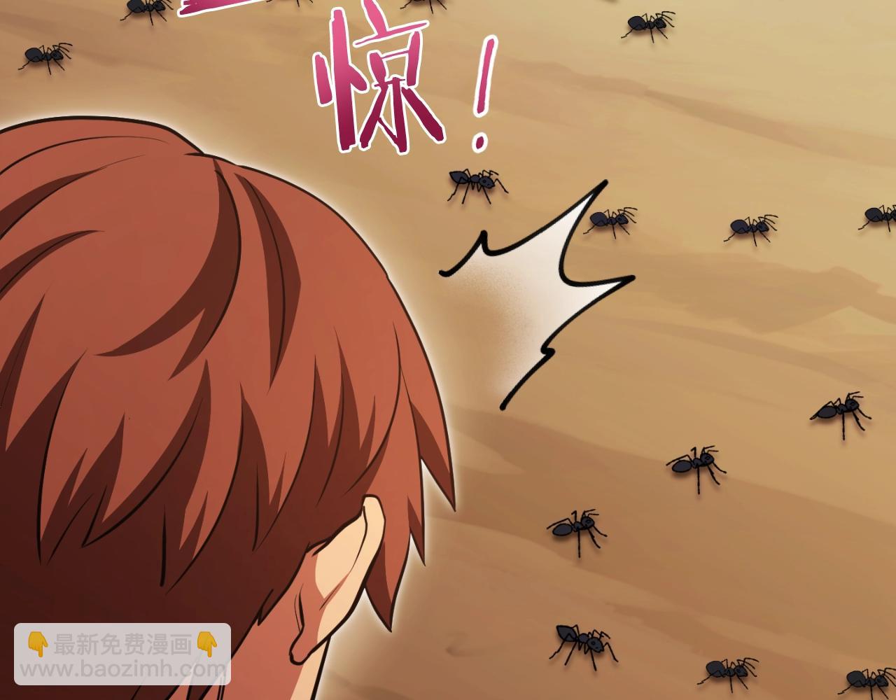 第166话 绝妙的办法21
