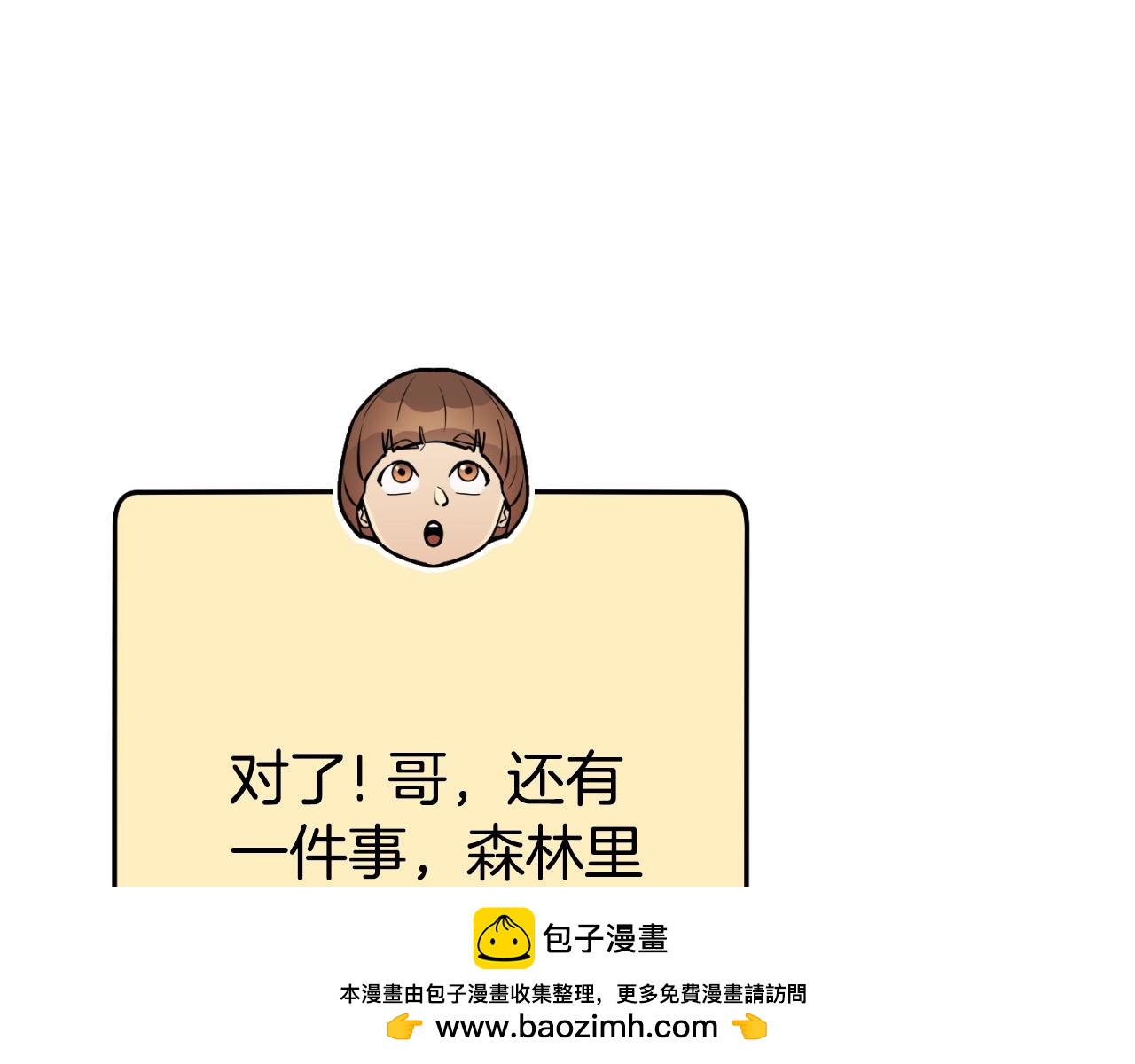 第166话 绝妙的办法211