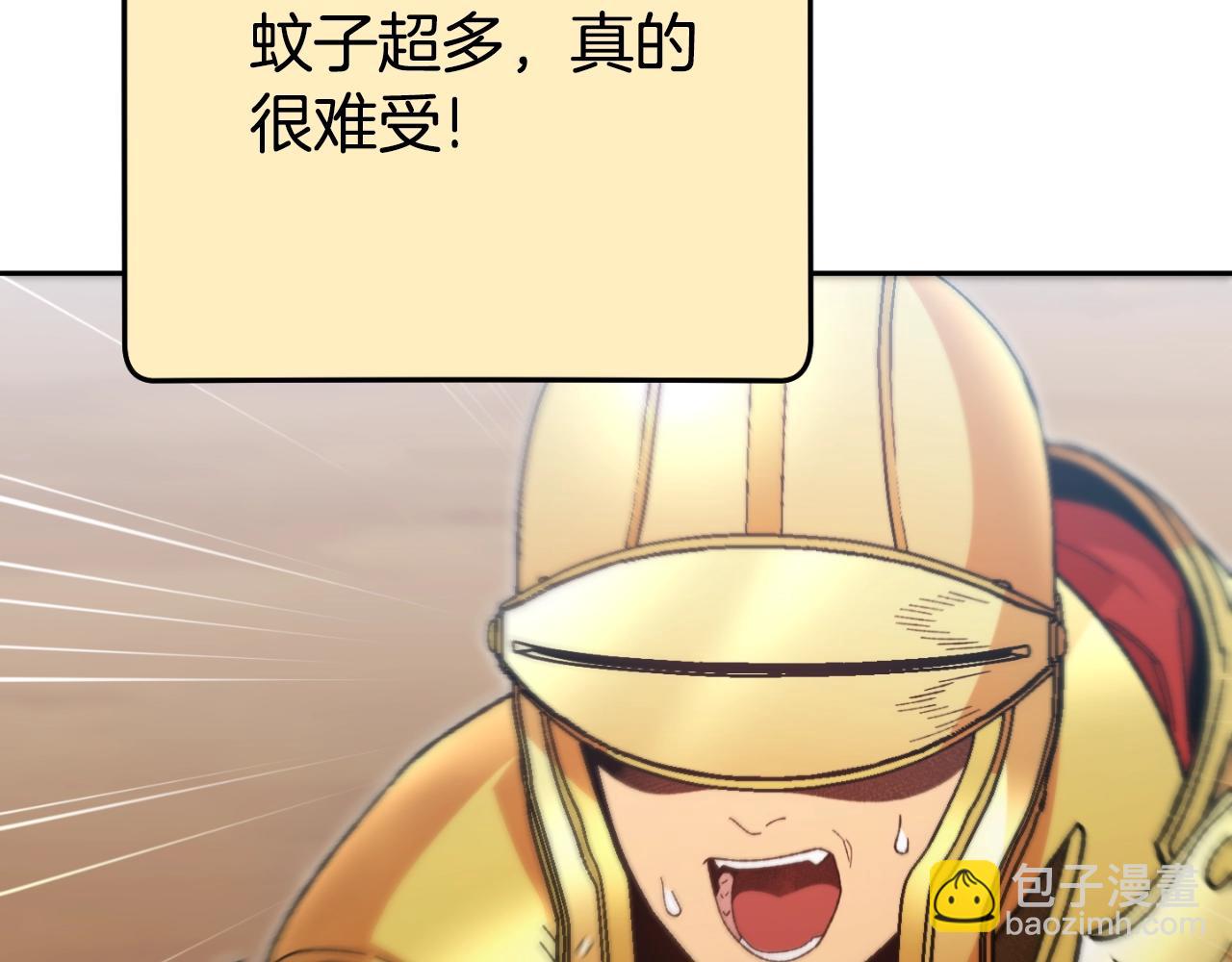 第166话 绝妙的办法216