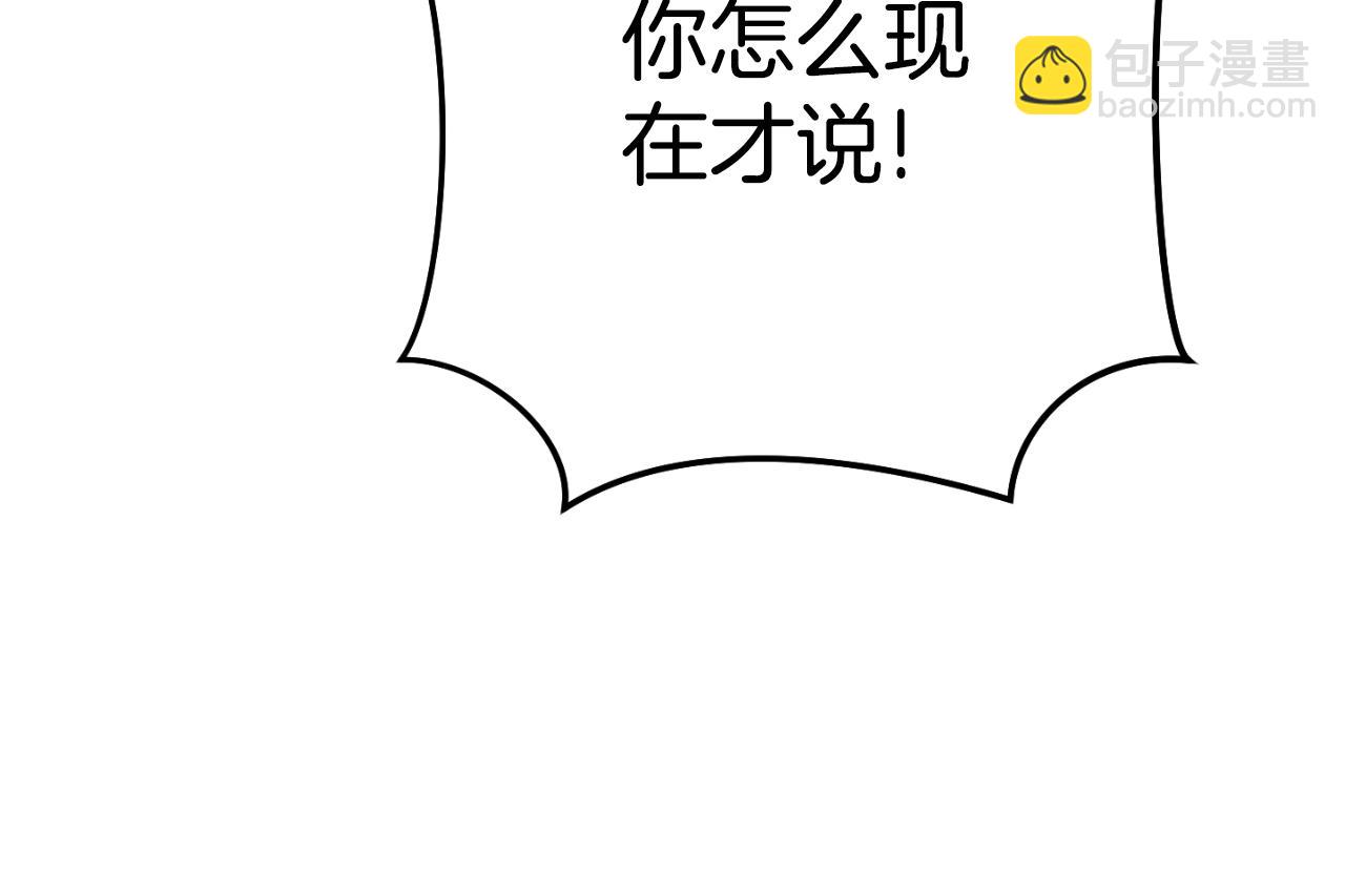 第166话 绝妙的办法218