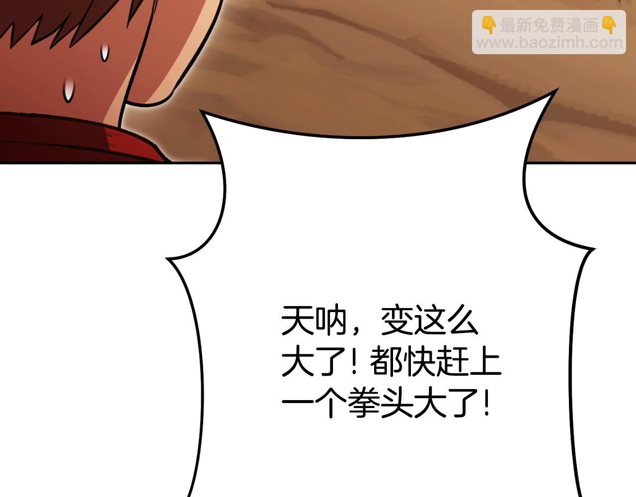 第166话 绝妙的办法22