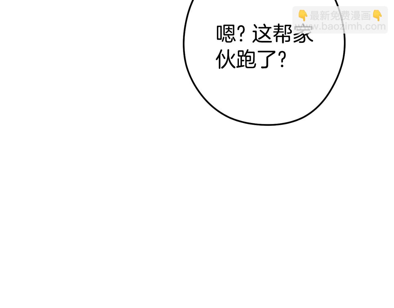 第166话 绝妙的办法221