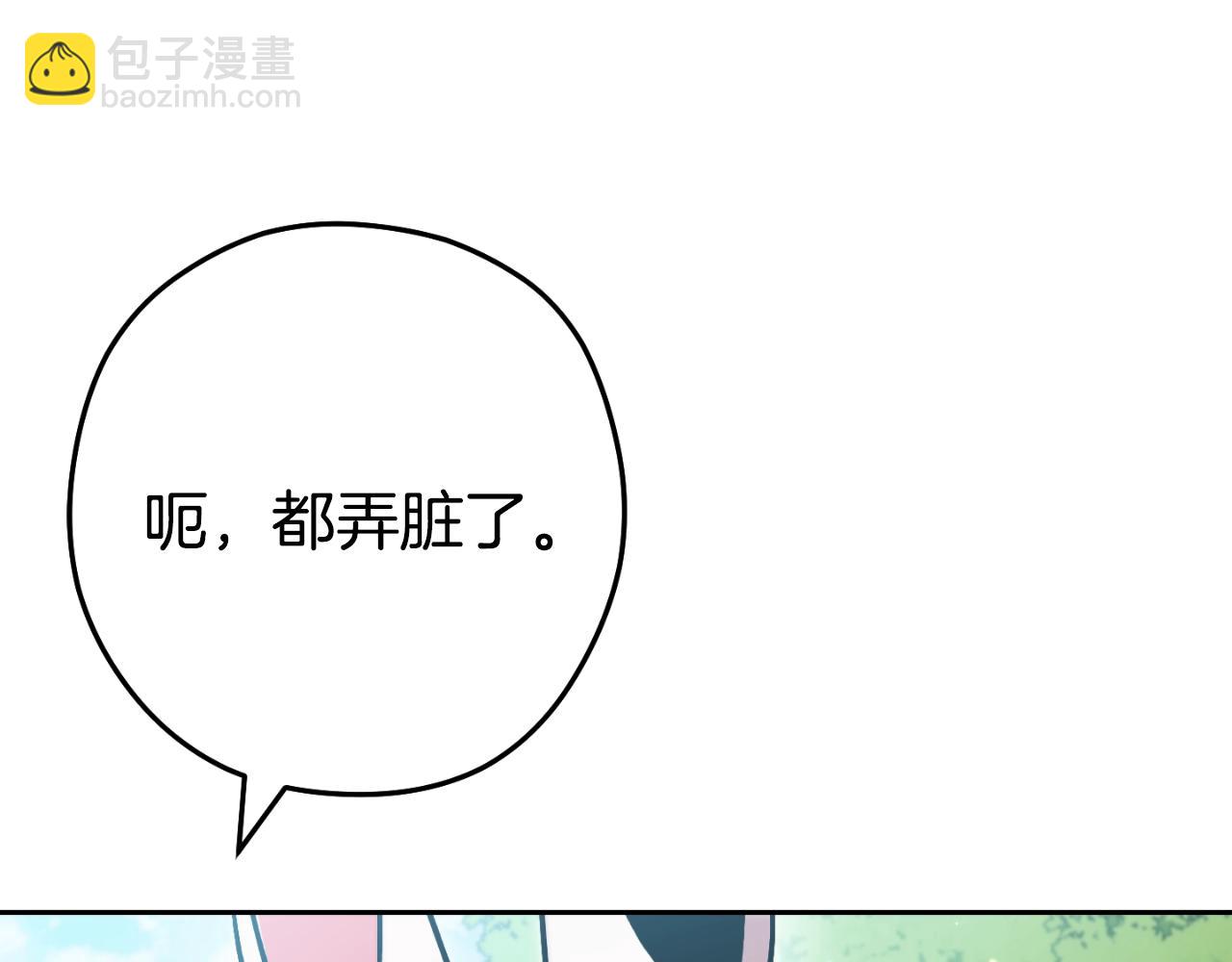 第166话 绝妙的办法222