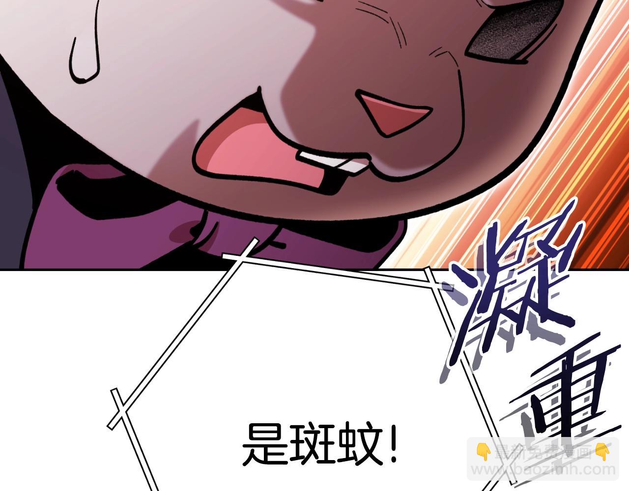 第166话 绝妙的办法228