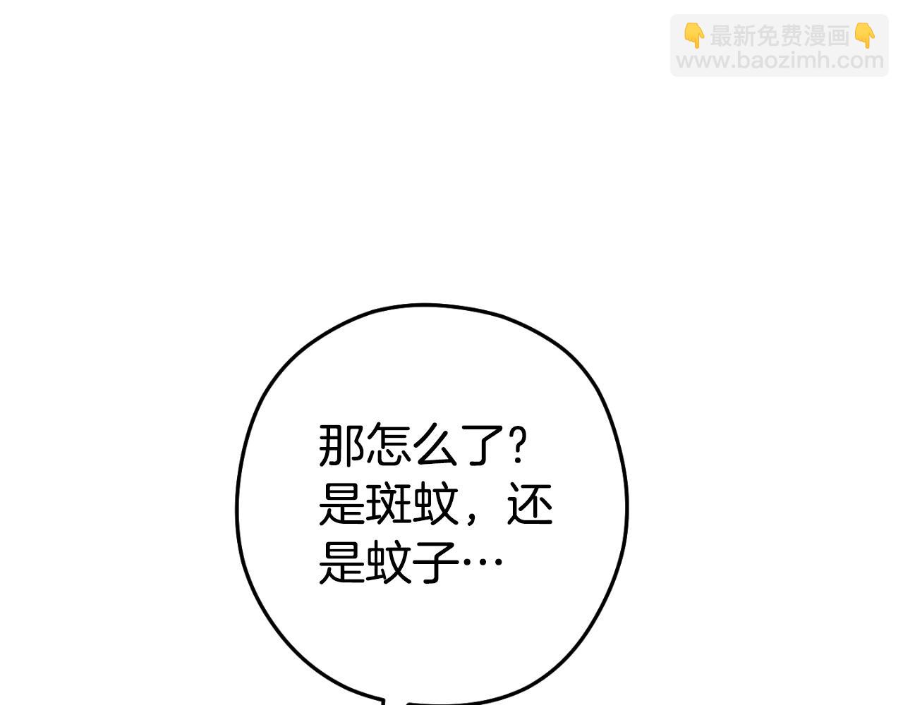 第166话 绝妙的办法231