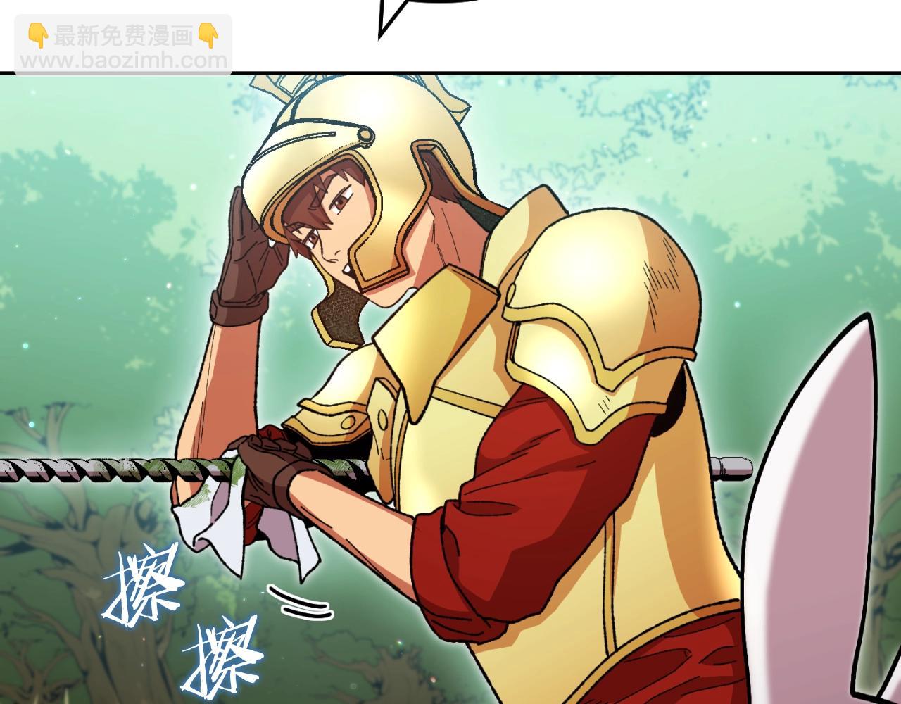 第166话 绝妙的办法232