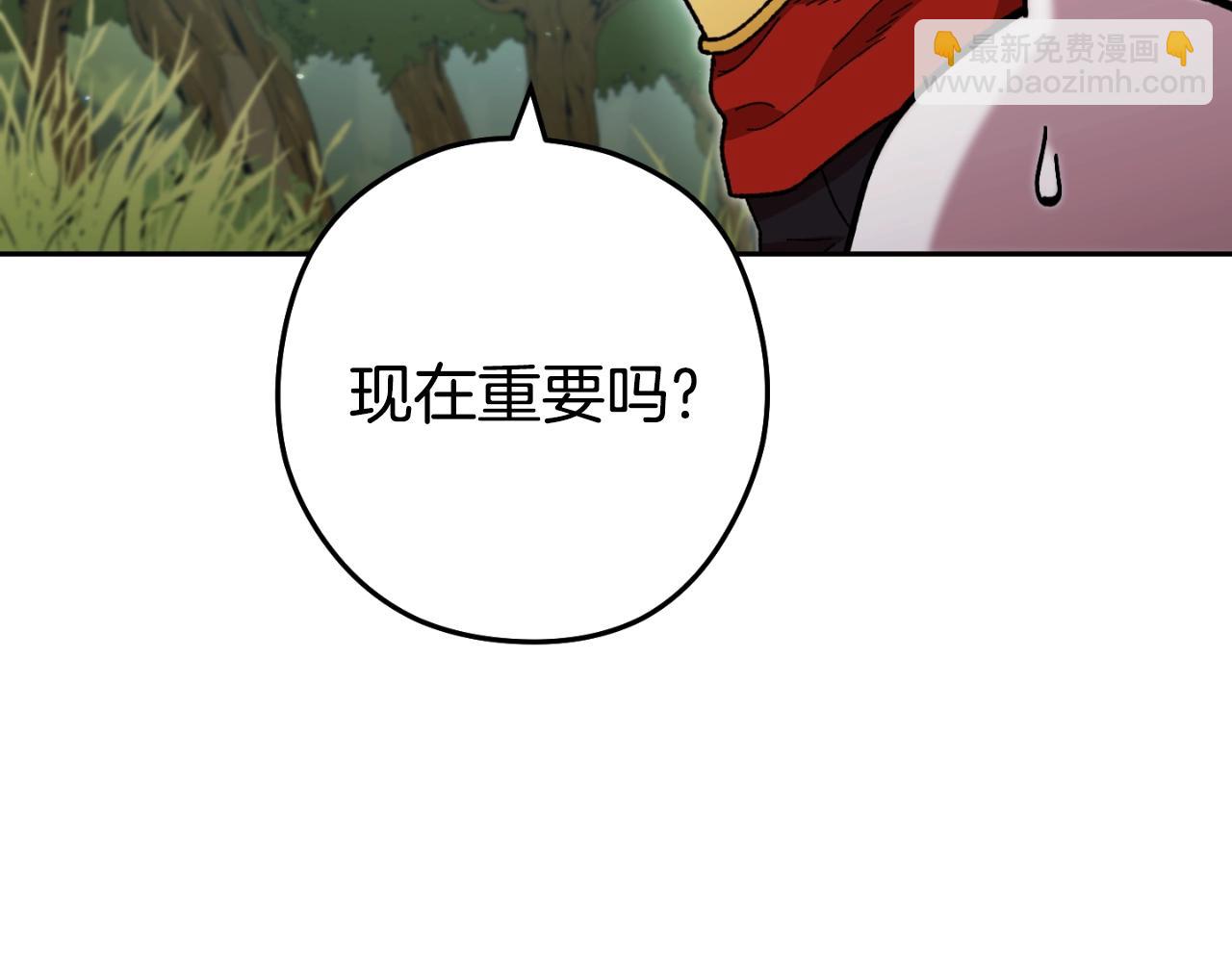 第166话 绝妙的办法233