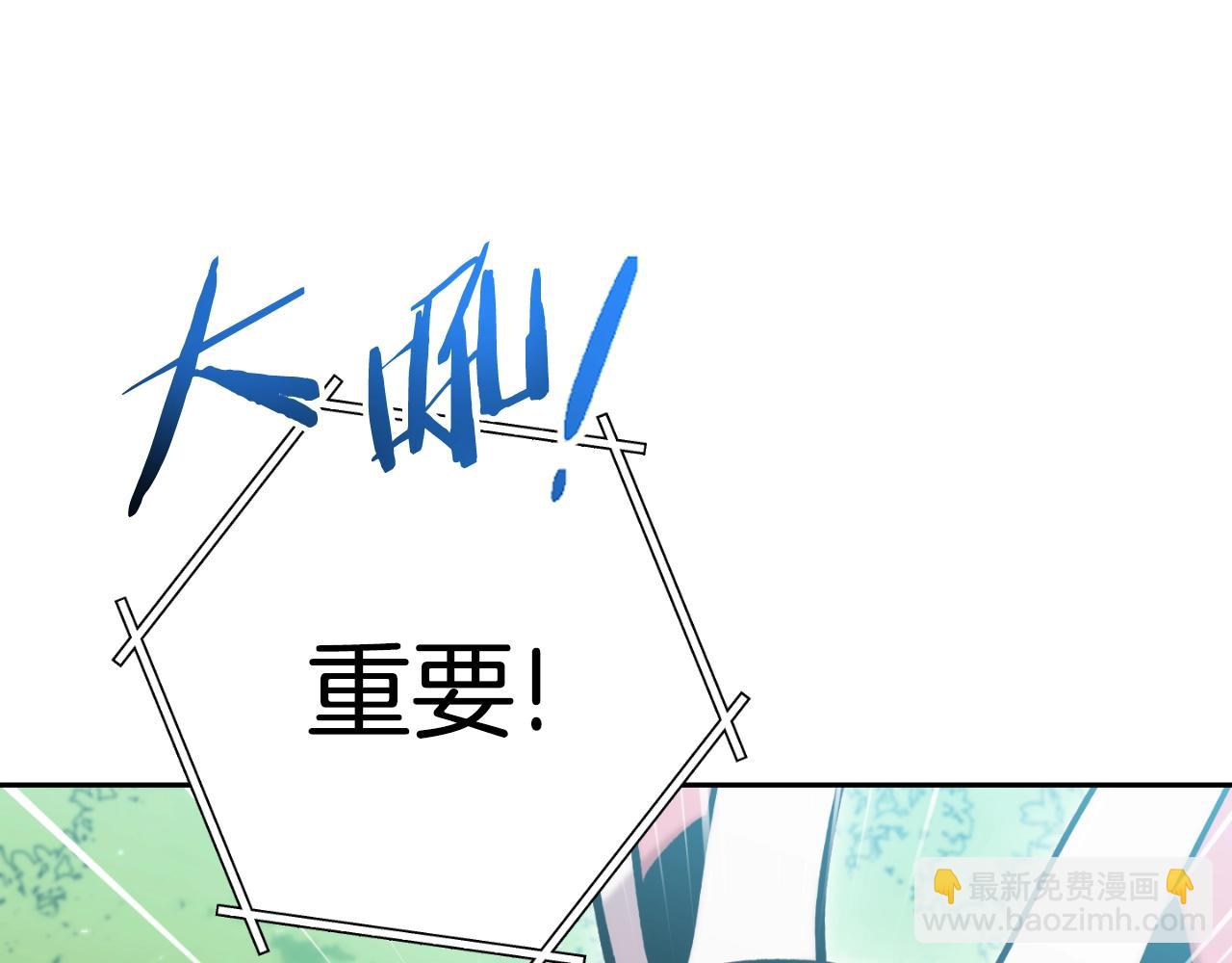第166话 绝妙的办法235